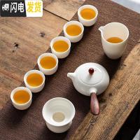 三维工匠整套茶具套装德化白瓷羊脂玉家用功夫茶具泡茶器家用简约茶壶茶道 11件套羊脂玉侧把壶套装 11件