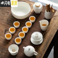 三维工匠整套茶具套装德化白瓷羊脂玉家用功夫茶具泡茶器家用简约茶壶茶道 15件套西施壶全家福茶具套装 15件