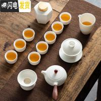 三维工匠整套茶具套装德化白瓷羊脂玉家用功夫茶具泡茶器家用简约茶壶茶道 13件套盖碗侧把茶叶罐套装 13件