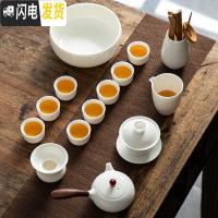 三维工匠整套茶具套装德化白瓷羊脂玉家用功夫茶具泡茶器家用简约茶壶茶道 14件套侧把壶侧把盖碗茶洗 14件