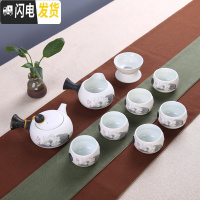 三维工匠青瓷陶瓷功夫茶具茶盘套装鲤鱼杯茶壶茶杯定印制OGO礼品 10件侧把水墨泡沫装