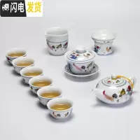 三维工匠鸡缸杯功夫茶具套装观复家用简约景德镇瓷器陶瓷斗彩茶杯现代创意 鸡缸杯茶壶盖碗套装(无礼盒)