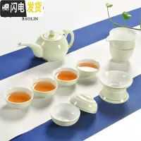 三维工匠龙泉青瓷功夫茶具套装家用简约现代泡茶杯茶壶景德镇茶艺客厅 10头青瓷套装-金线长嘴壶 7件