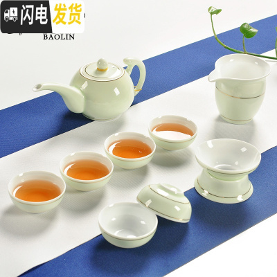 三维工匠龙泉青瓷功夫茶具套装家用简约现代泡茶杯茶壶景德镇茶艺客厅 10头青瓷套装-金线长嘴壶 7件