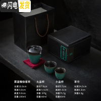 三维工匠藏海蓝釉快客杯一壶两杯 日式陶瓷整套功夫茶具套装 便携旅行泡茶 藏海蓝釉快客杯(1壶2杯+礼盒装)I2b