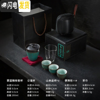 三维工匠藏海蓝釉快客杯一壶两杯 日式陶瓷整套功夫茶具套装 便携旅行泡茶 藏海蓝釉快客杯(一壶三杯+礼盒装+便携包)I2d