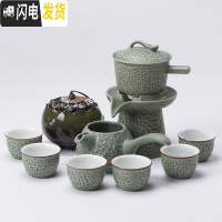 三维工匠茶具套装家用功夫茶具懒人简约现代半全自动整套茶具石磨客厅陶瓷 半自动草绿加莲花茶叶罐孔雀绿 10件