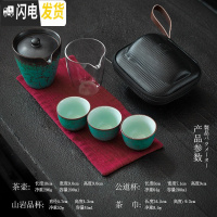 三维工匠藏海蓝釉快客杯一壶两杯 日式陶瓷整套功夫茶具套装 便携旅行泡茶 藏海蓝釉快客杯(一壶三杯)B3a