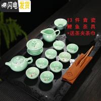 三维工匠青瓷陶瓷功夫茶具茶盘套装鲤鱼杯茶壶茶杯定印制OGO礼品 13件青瓷鲤鱼茶具泡沫装