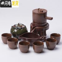 三维工匠茶具套装家用功夫茶具懒人简约现代半全自动整套茶具石磨客厅陶瓷 福-天目红加莲花茶叶罐孔雀绿 10件
