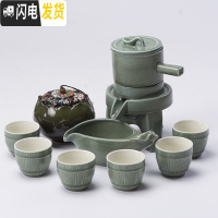 三维工匠茶具套装家用功夫茶具懒人简约现代半全自动整套茶具石磨客厅陶瓷 福-天目绿加莲花茶叶罐孔雀绿 10件