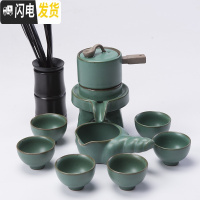 三维工匠茶具套装家用功夫茶具懒人简约现代半全自动整套茶具石磨客厅陶瓷 石磨茶具螺纹绿配六君子 10件