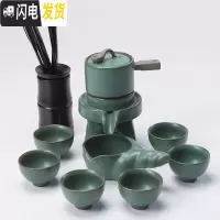 三维工匠茶具套装家用功夫茶具懒人简约现代半全自动整套茶具石磨客厅陶瓷 石磨茶具螺纹绿配六君子 10件