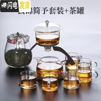 三维工匠 玻璃懒人茶具套装茶杯功夫家用简约办公室会客自动泡茶茶壶 云锦简予套装+茶罐
