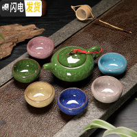 三维工匠陶瓷冰裂功夫茶具套装家用喝茶水杯茶壶整套茶具陶瓷茶道办公简约 孔雀绿-七彩茶具 7件