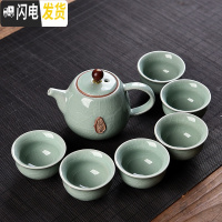 三维工匠陶瓷冰裂功夫茶具套装家用喝茶水杯茶壶整套茶具陶瓷茶道办公简约 7头天青哥窑禅字套组 7件