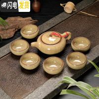 三维工匠陶瓷冰裂功夫茶具套装家用喝茶水杯茶壶整套茶具陶瓷茶道办公简约 米黄色-纯色茶具 7件
