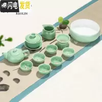 三维工匠龙泉青瓷功夫茶具套装家用简约现代泡茶杯茶壶景德镇茶艺客厅 12头-梅子青年年有鱼 7件