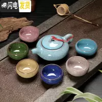 三维工匠陶瓷冰裂功夫茶具套装家用喝茶水杯茶壶整套茶具陶瓷茶道办公简约 浅湖兰-七彩茶具 7件