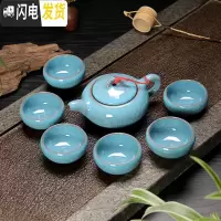 三维工匠陶瓷冰裂功夫茶具套装家用喝茶水杯茶壶整套茶具陶瓷茶道办公简约 浅湖兰-纯色茶具 7件