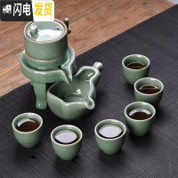 三维工匠半全自动功夫茶具套装家用陶瓷懒人石磨泡茶创意茶壶茶杯整套 哥窑绿色石磨自动茶具