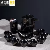 三维工匠半全自动功夫茶具套装家用陶瓷懒人石磨泡茶创意茶壶茶杯整套 定窑亚光黑自动茶具-静字8杯加罐