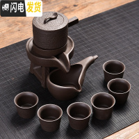 三维工匠半全自动功夫茶具套装家用陶瓷懒人石磨泡茶创意茶壶茶杯整套 黑紫砂石磨自动茶具