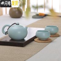 三维工匠陶瓷功夫茶具套装家用客厅简约汝窑茶具一壶两杯泡茶壶茶杯汝瓷 西施壶配巧云杯3头天青 3件