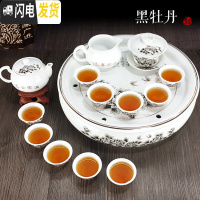 三维工匠12寸潮汕功夫茶具套装陶瓷青花瓷双层隔热整套带圆形茶盘储水骨瓷 黑牡丹 14件