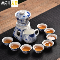 三维工匠半全自动功夫茶具套装家用陶瓷懒人石磨泡茶创意茶壶茶杯整套 青花白兰藤自动茶具