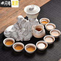 三维工匠半全自动功夫茶具套装家用陶瓷懒人石磨泡茶创意茶壶茶杯整套 玲珑自动茶具-布袋弥勒