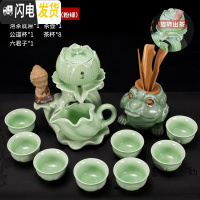 三维工匠懒人茶具茶杯套装青瓷半自动功夫茶具创意个性石磨泡茶壶整套简约 坐佛粉绿搭哥窑金蟾六君子梅子青