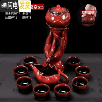 三维工匠懒人茶具茶杯套装青瓷半自动功夫茶具创意个性石磨泡茶壶整套简约 半自动茶具手持花窑变红礼盒装