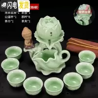 三维工匠懒人茶具茶杯套装青瓷半自动功夫茶具创意个性石磨泡茶壶整套简约 莲花坐佛粉绿加茶巾茶夹