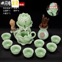 三维工匠懒人茶具茶杯套装青瓷半自动功夫茶具创意个性石磨泡茶壶整套简约 坐佛粉绿搭六君子青瓷鸡翅木