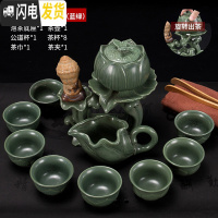 三维工匠懒人茶具茶杯套装青瓷半自动功夫茶具创意个性石磨泡茶壶整套简约 莲花坐佛蓝绿加茶巾茶夹