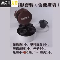 三维工匠随身携带功夫茶具旅行套装便携式小包迷你简约4人小型户外带茶盘 纯黑色圆形套装