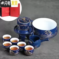 三维工匠景德镇功夫茶具套装茶盘石磨旋转懒人自动出水霁蓝办公室会客泡茶 霁蓝忆江南石磨自动10头礼盒装