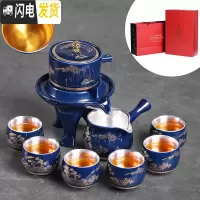 三维工匠景德镇功夫茶具套装茶盘石磨旋转懒人自动出水霁蓝办公室会客泡茶 鎏银霁蓝忆江南石磨自动礼盒装