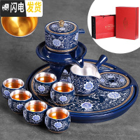 三维工匠景德镇功夫茶具套装茶盘石磨旋转懒人自动出水霁蓝办公室会客泡茶 鎏银湛蓝争艳石磨自动9头礼盒带盘
