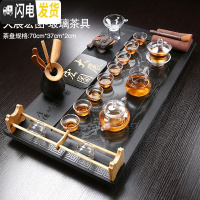三维工匠家用茶具套装乌金石茶盘整块紫砂陶瓷玻璃茶具茶台现代简约茶海 10乌金石大展宏图70+玻璃茶具 29件
