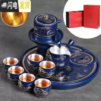 三维工匠景德镇功夫茶具套装茶盘石磨旋转懒人自动出水霁蓝办公室会客泡茶 鎏银石磨自动礼盒加茶盘