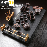 三维工匠家用茶具套装乌金石茶盘整块紫砂陶瓷玻璃茶具茶台现代简约茶海 19乌金石马到成功70+紫砂茶具 29件
