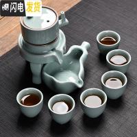 三维工匠半全自动功夫茶具套装家用陶瓷懒人石磨泡茶创意茶壶茶杯整套 哥窑蓝色石磨自动茶具