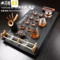 三维工匠家用茶具套装乌金石茶盘整块紫砂陶瓷玻璃茶具茶台现代简约茶海 20乌金石马到成功70+玻璃茶具 29件
