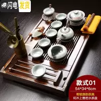 三维工匠整套家用陶瓷紫砂功夫茶具套装简约实木茶盘茶台哥窑茶壶茶杯 上善若水哥窑唐韵 18件
