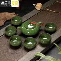 三维工匠陶瓷冰裂功夫茶具套装家用喝茶水杯茶壶整套茶具陶瓷茶道办公简约 孔雀绿-纯色茶具 7件