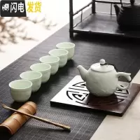 三维工匠陶瓷冰裂功夫茶具套装家用喝茶水杯茶壶整套茶具陶瓷茶道办公简约 7头海浪青瓷-淡绿色 7件