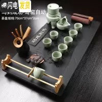 三维工匠家用茶具套装乌金石茶盘整块紫砂陶瓷玻璃茶具茶台现代简约茶海 24乌金石马到成功70+哥窑自动茶具 29件