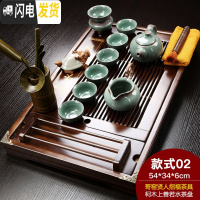 三维工匠整套家用陶瓷紫砂功夫茶具套装简约实木茶盘茶台哥窑茶壶茶杯 上善若水贤人指福 18件